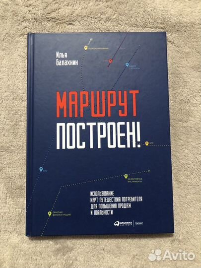 Книги по маркетингу и личному развитию