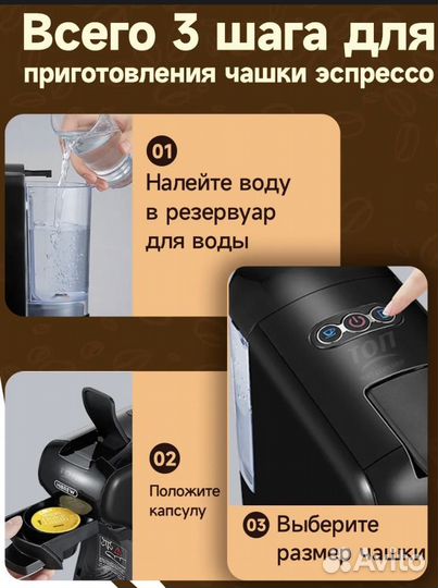 Кофеварка капсульная Hibrew