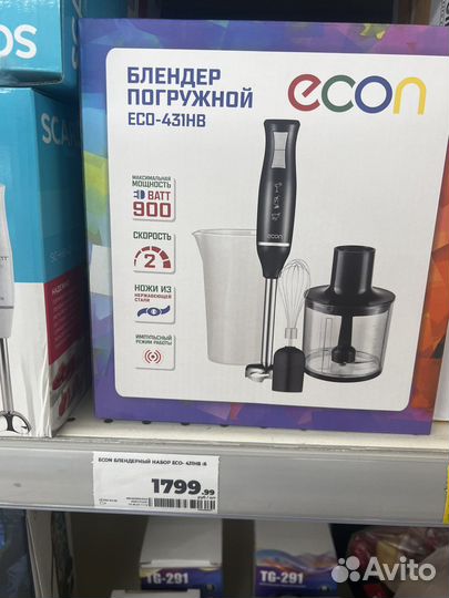 Блендер новый