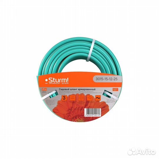 Шланг для воды Sturm 3015-15-12-25 1/2