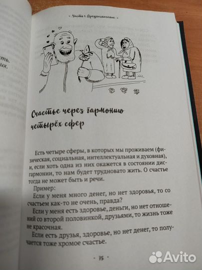 Миллионер с хорошей кармой. Владимир Древс