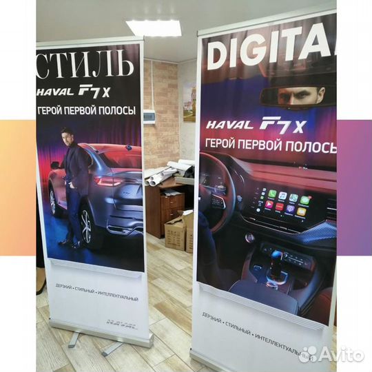 Roll up, (ролл ап), рекламный, мобильны стенд