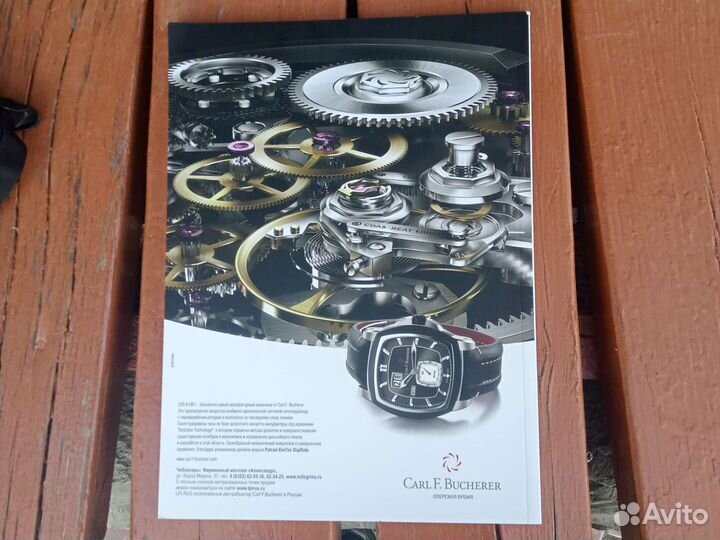 Книга история России