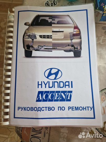 Руководство по эксплуатации