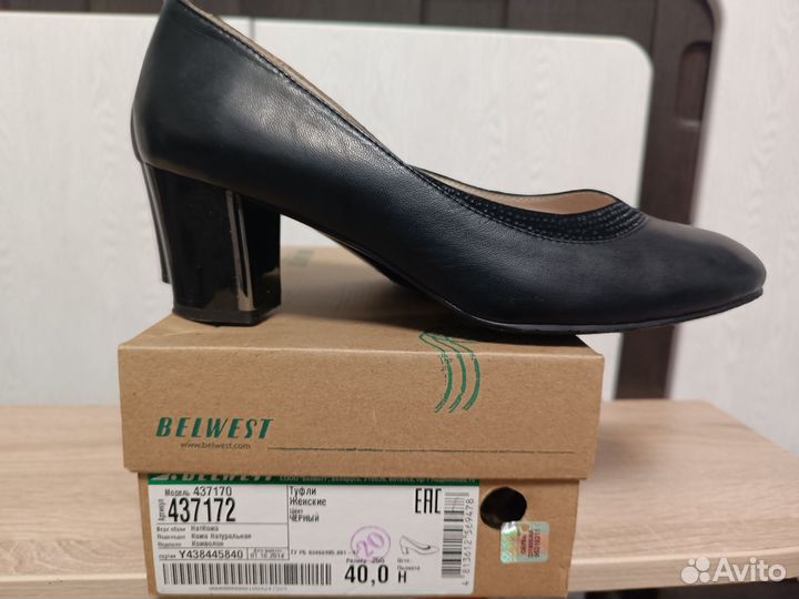 Туфли женские