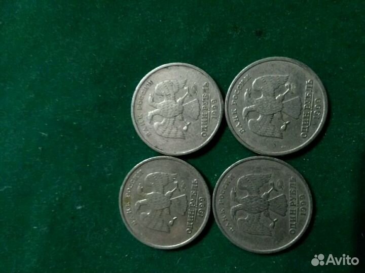 1 рубль 1999 года (ммд, спмд) не Пушкин