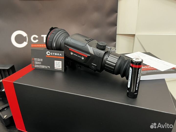Прицел для охоты Guide TR450 + доставка + гарантия