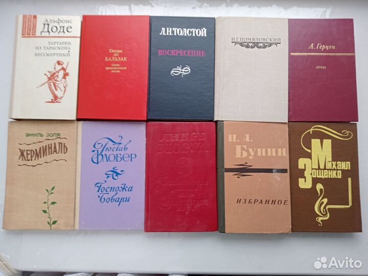 Книги (СССР)