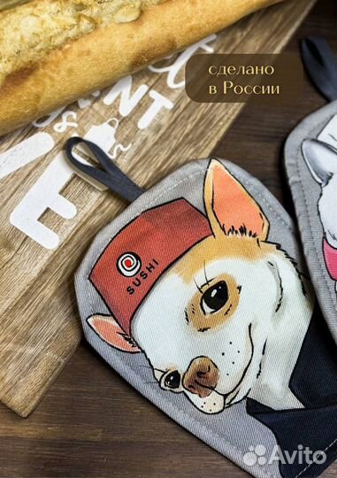 Набор кухонных прихваток 