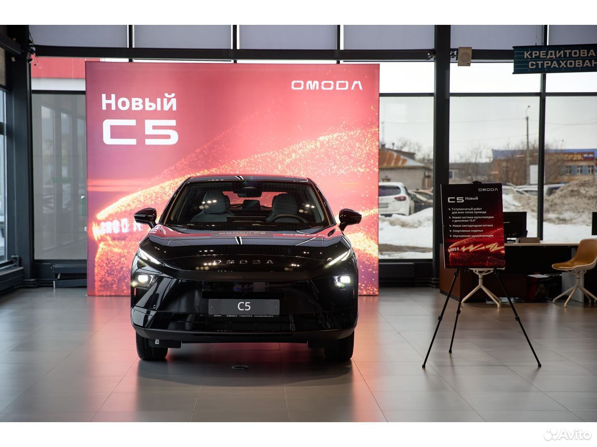 OMODA C5 1.5 AMT, 2026