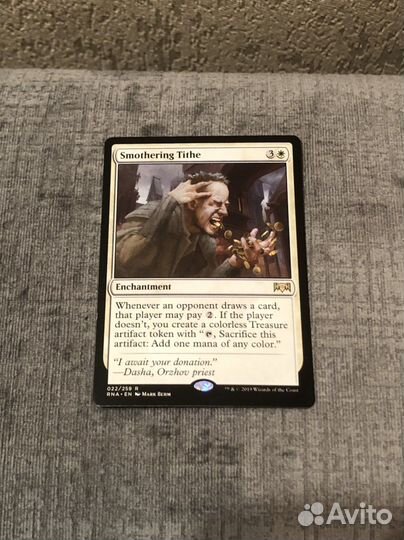 Карта Magic the Gathering - Smothering Tithe