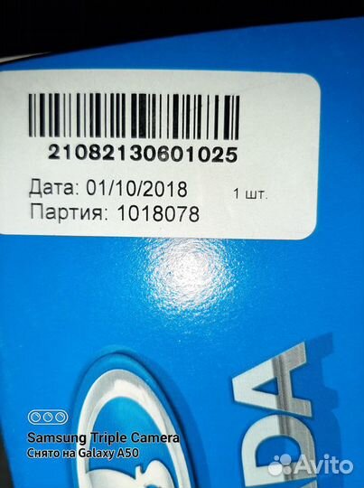 Термостат ваз 21082