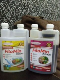 Аквариум 250 литров со всем содержимым