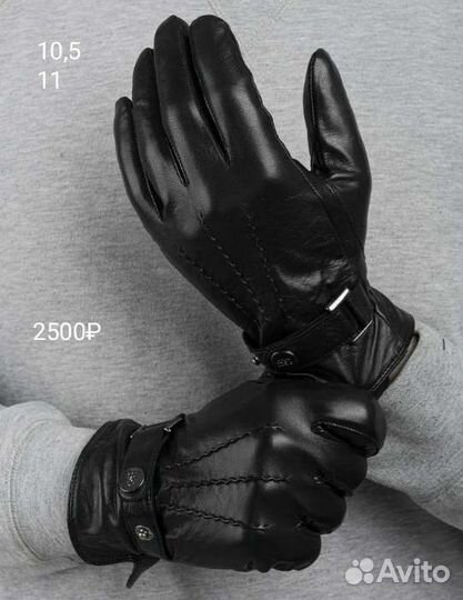 Перчатки#кожаные#мужские#чехия