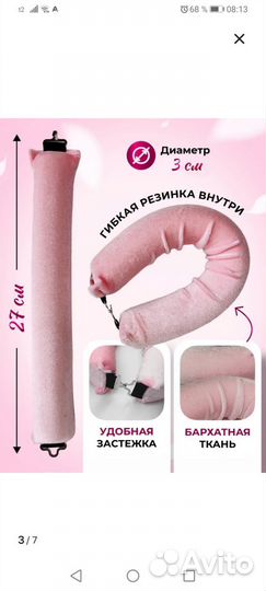 Паралоновые бигуди