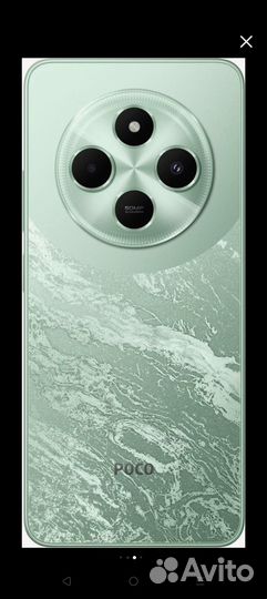 Xiaomi Poco C75, 6/128 ГБ