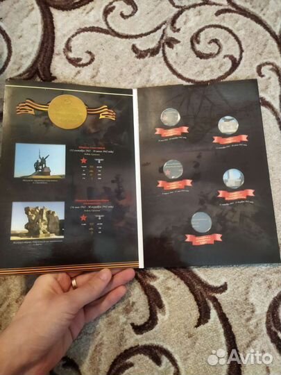 Альбом для монет