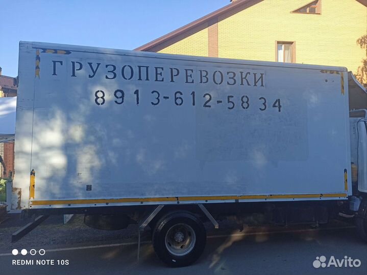 Будка японская