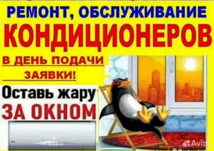 Услуги мастер на час