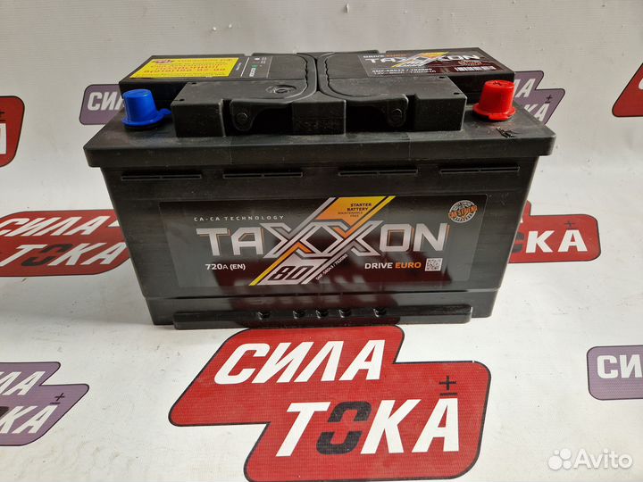 Аккумулятор 80ач-90ач. Со склада доставкой