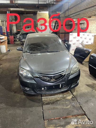 Мазда 3 bk по запчастям