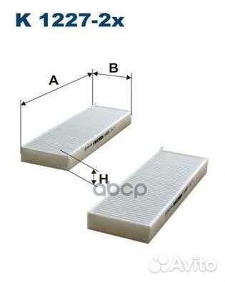 Фильтр салонный K1227-2X