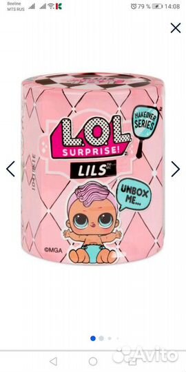 Коала Fulreal, Lol,Земляничка, Бластер и др