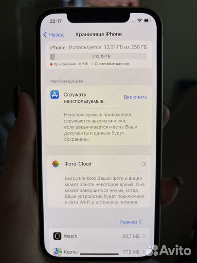 iPhone 12, 256 ГБ