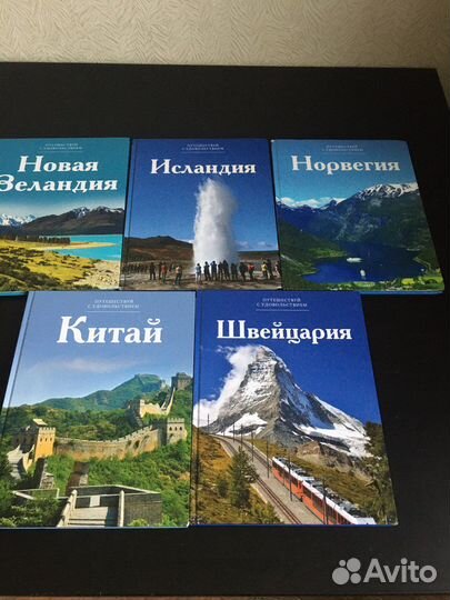 Энциклопедии