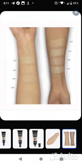 Тональный крем Lamel, оттенок 403, открытый