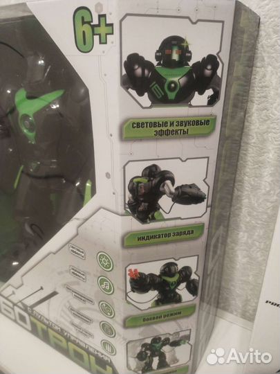 Игрушка робот