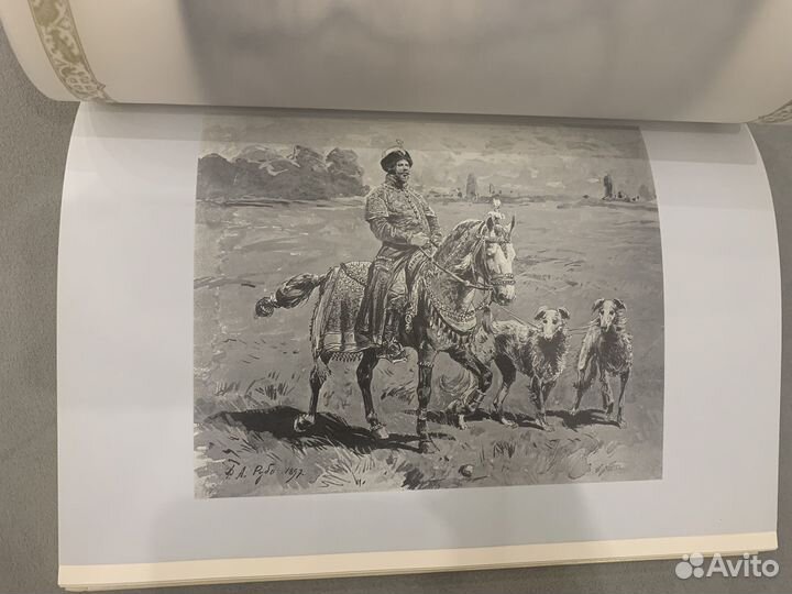 Отличные книги про охоту Кутепова Н.И