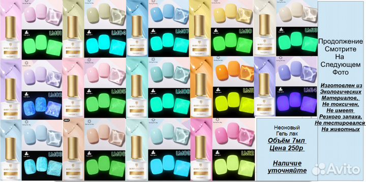 Гель лаки неоновые, термо, aurora, светоотражающие