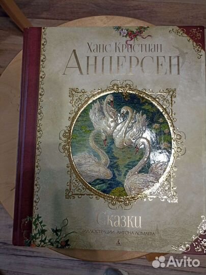 Сказки красивые иллюстрации