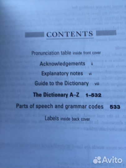 Английские экономические словари