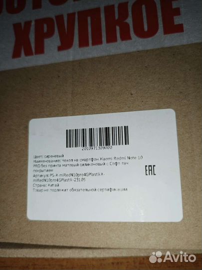 Чехлы на телефон xiaomi