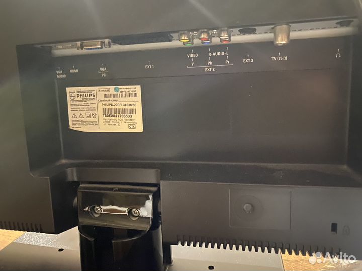 Телевизор бу