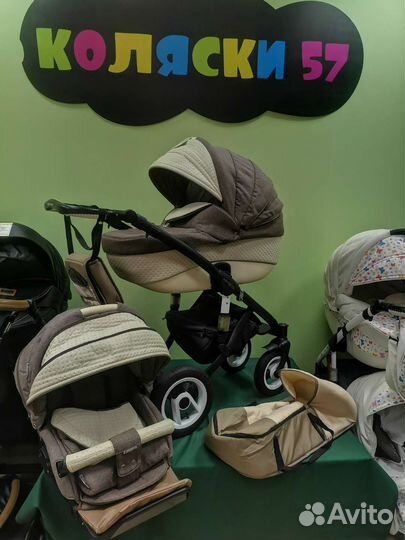 Коляска 3в1