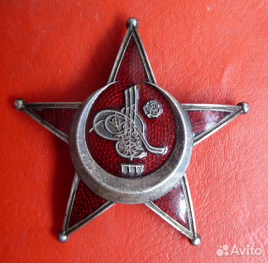 Турция Османская империя Галлиполийская звезда вин