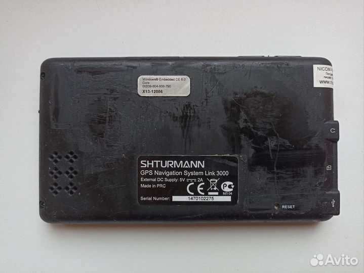 Навигатор Shturmann