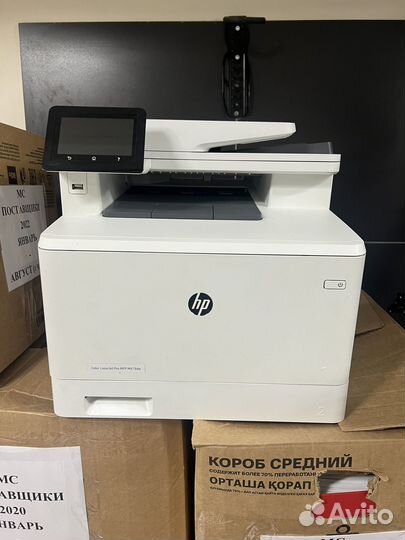 Hp мфу лазерный Color LaserJet pro M479dm
