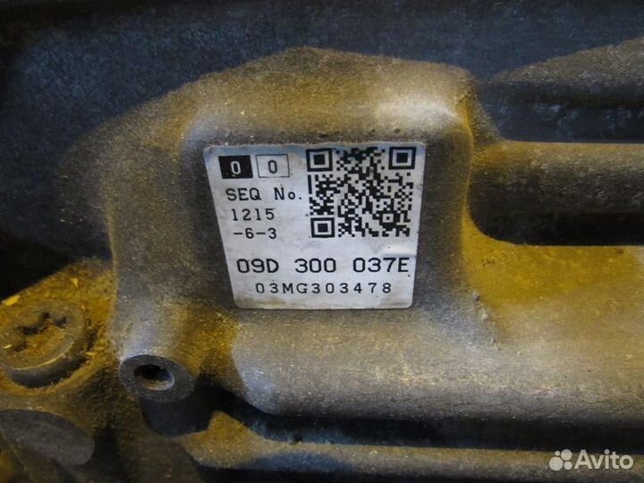 Коробка передач автоматическая (АКПП) Volkswagen T