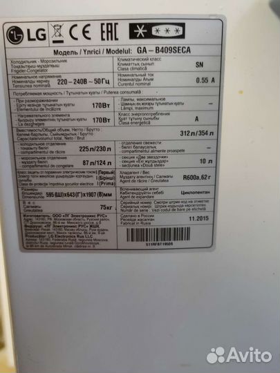 Холодильник LG GA-B409 seca