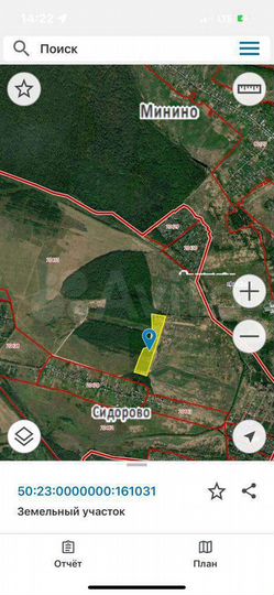 Участок 6 га (СНТ, ДНП)