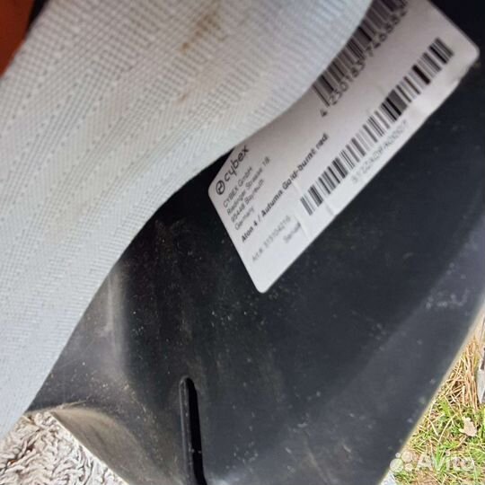 Автокресло cybex aton 4 autumn gold