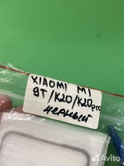 Защитное стекло Xiaomi Redmi 9T/K20/K20pro