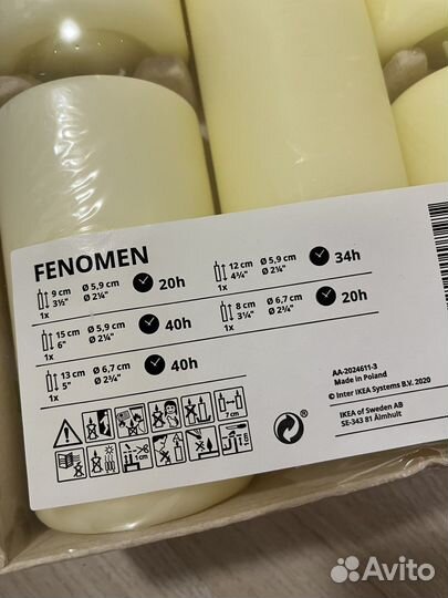 Набор свечей икеа fenomen феномен
