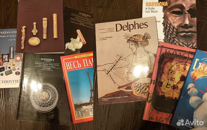 Каталоги Кристис, Сотбис, журналы искусство дизайн