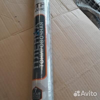 Плёнка тонировочная Американка 10 75см на 3м