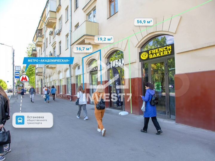 Продажа торговой площади